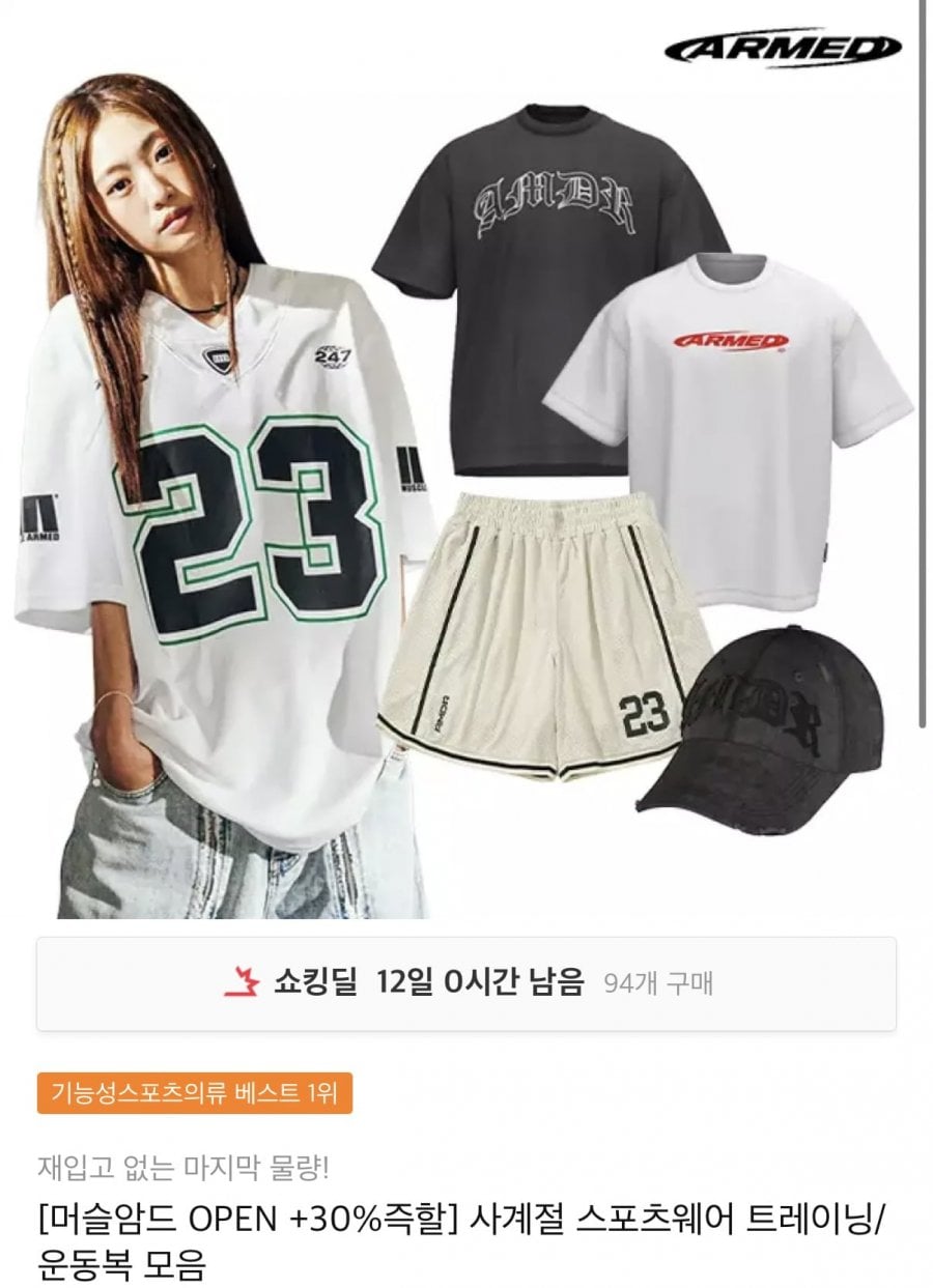 머슬암드 스포츠웨어 트레이닝복
