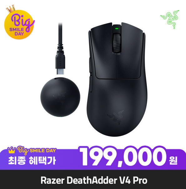 레이저 데스에더 V4 PRO 마우스 블랙/화이트