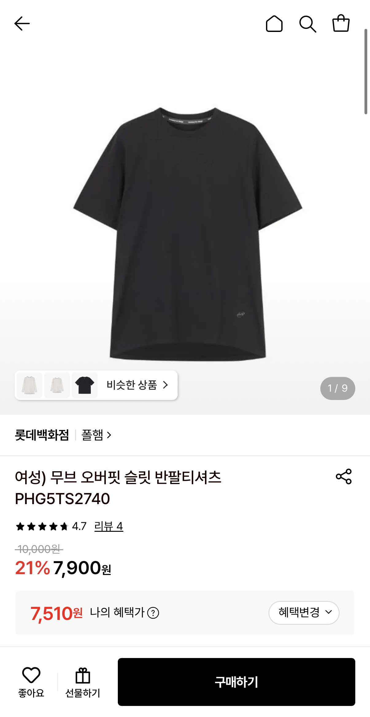 무브 오버핏 슬릿 반팔티셔츠 PHG5TS2740