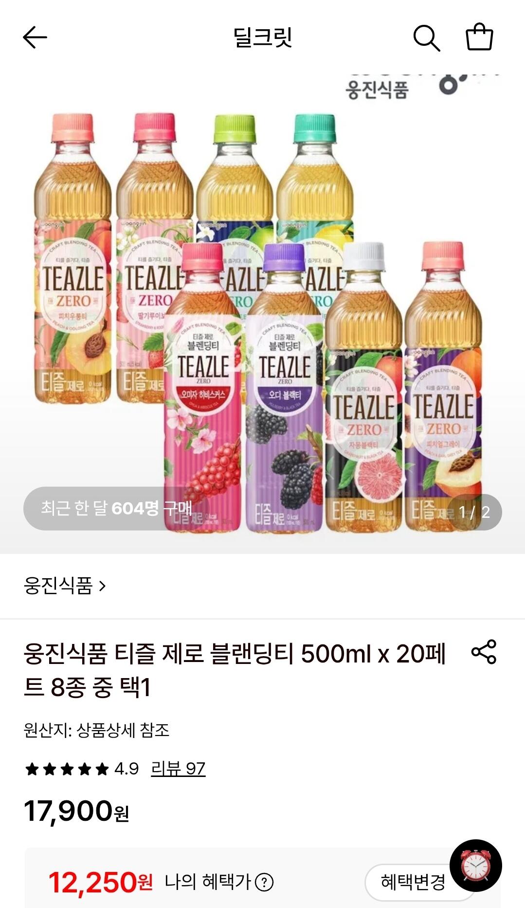 웅진식품 티즐 제로 블랜딩티 500ml x 20페트