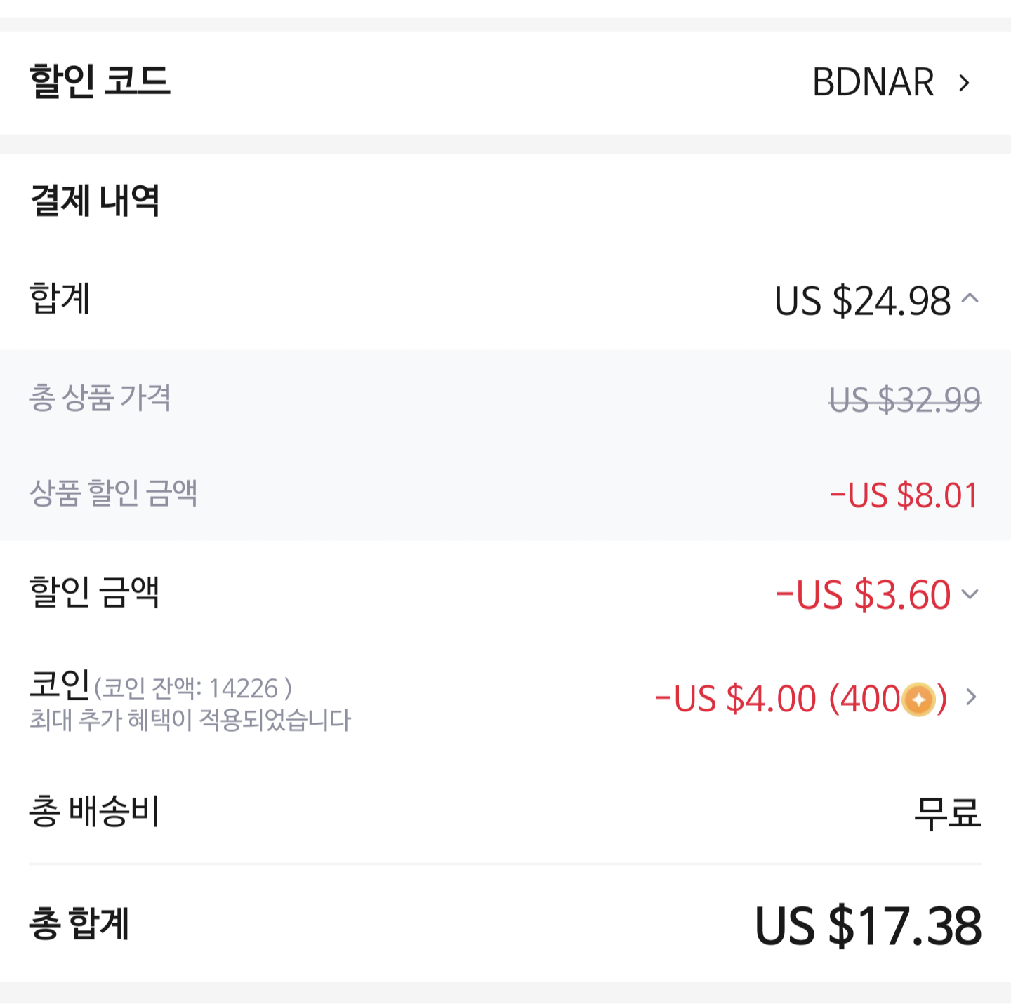 투키 GaN 75W 여행용 어댑터