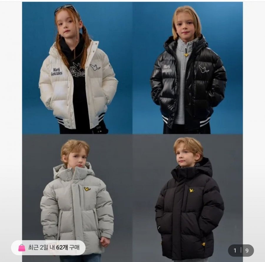 마크곤잘레스 키즈 엔젤다운패딩