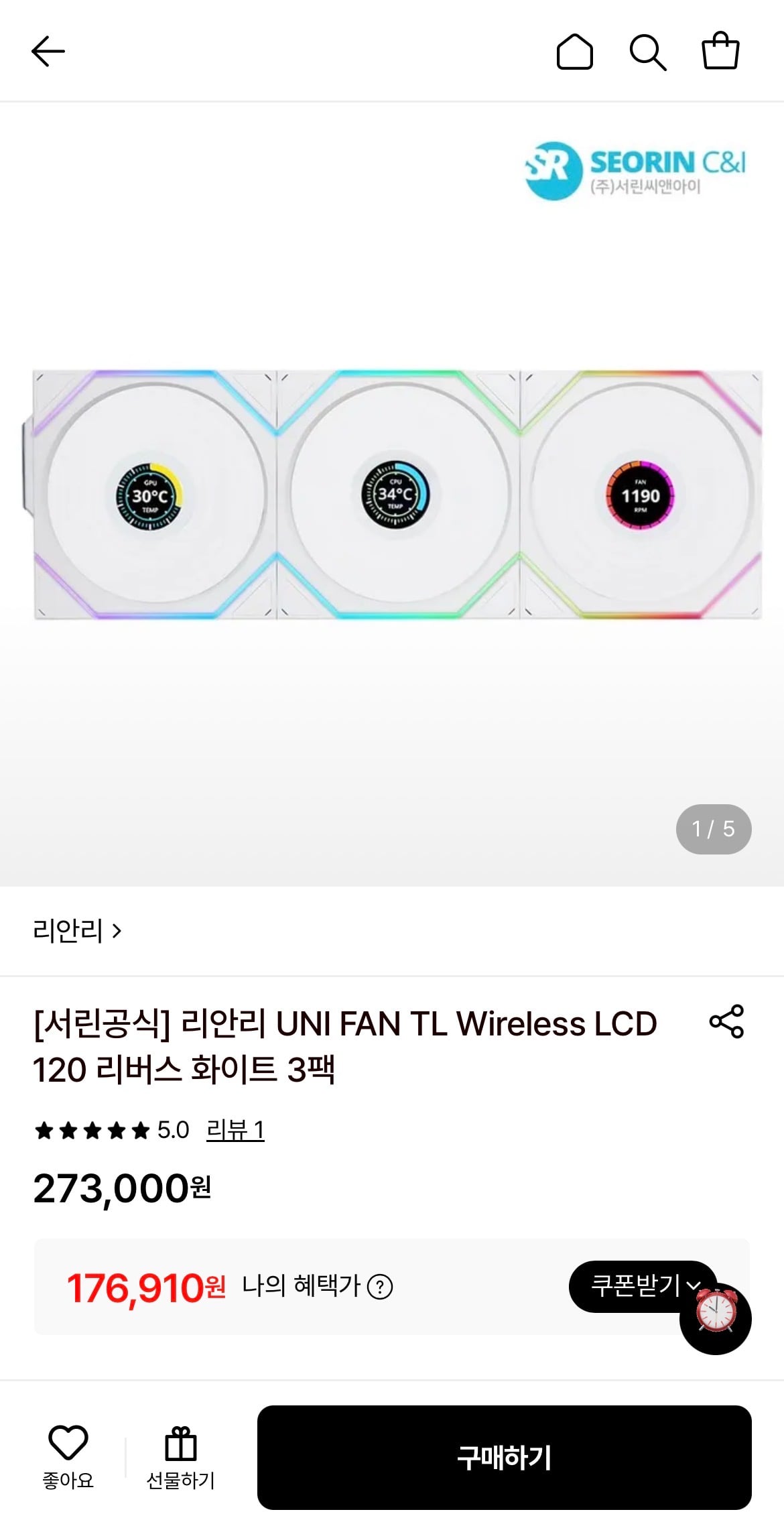 리안리 UNI FAN TL Wireless LCD 120 리버스 화이트 3팩