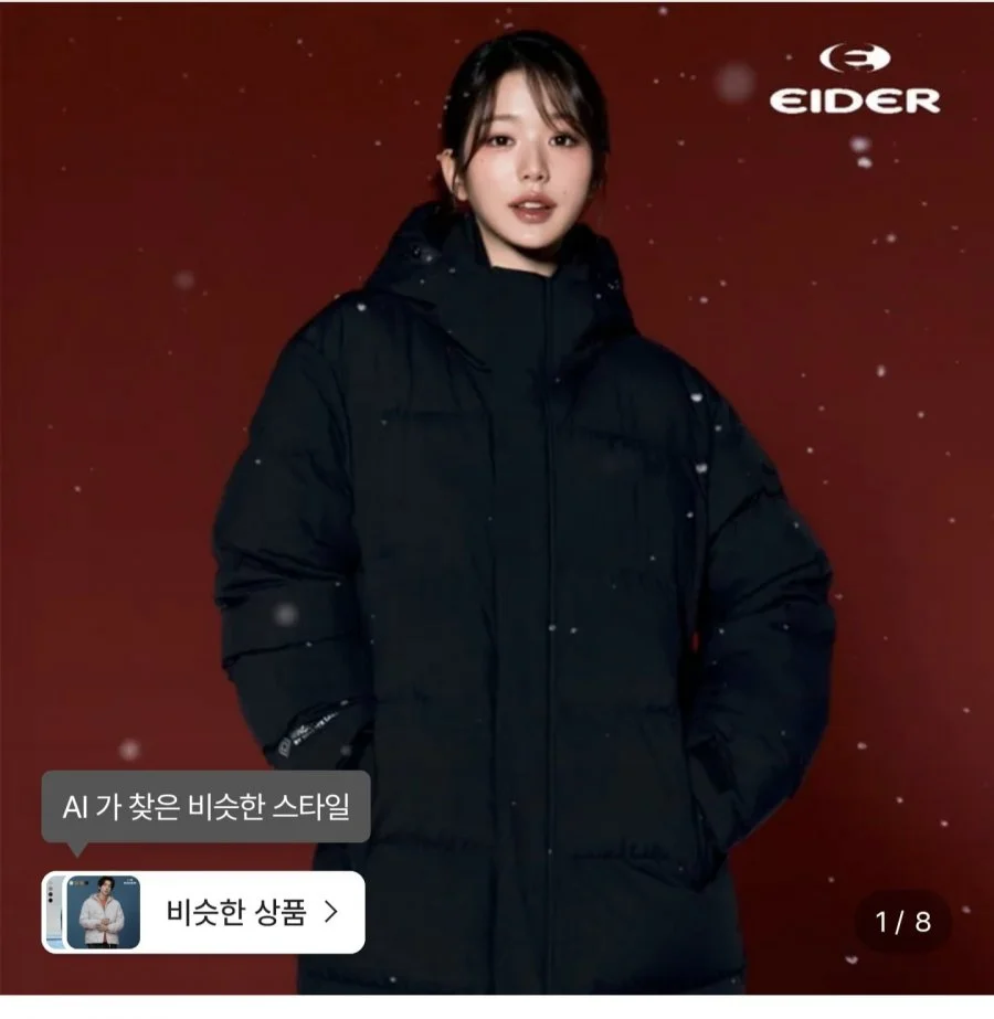 아이더 공용 스테롤 S 윈드스토퍼 롱 구스다운 롱패딩