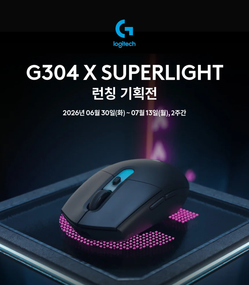 G304 X SUPERLIGHT 정발 (포토리뷰 작성시 네이버페이 포인트 1만원권)