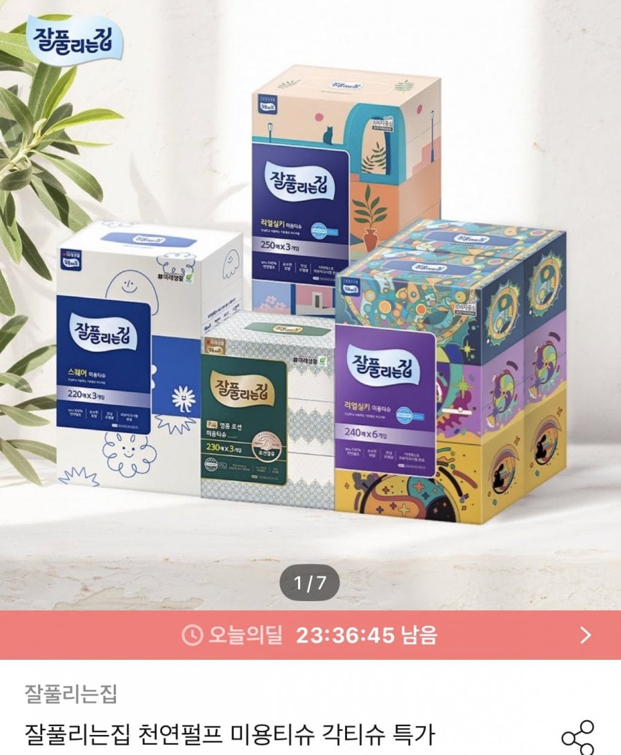 잘풀리는집 리얼실키 미용티슈 250매 24팩