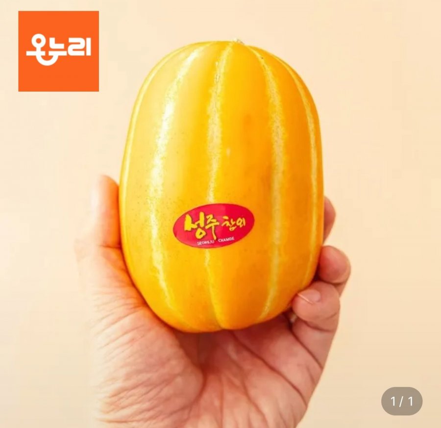 성주 참외 2kg 로얄중과 6-8과