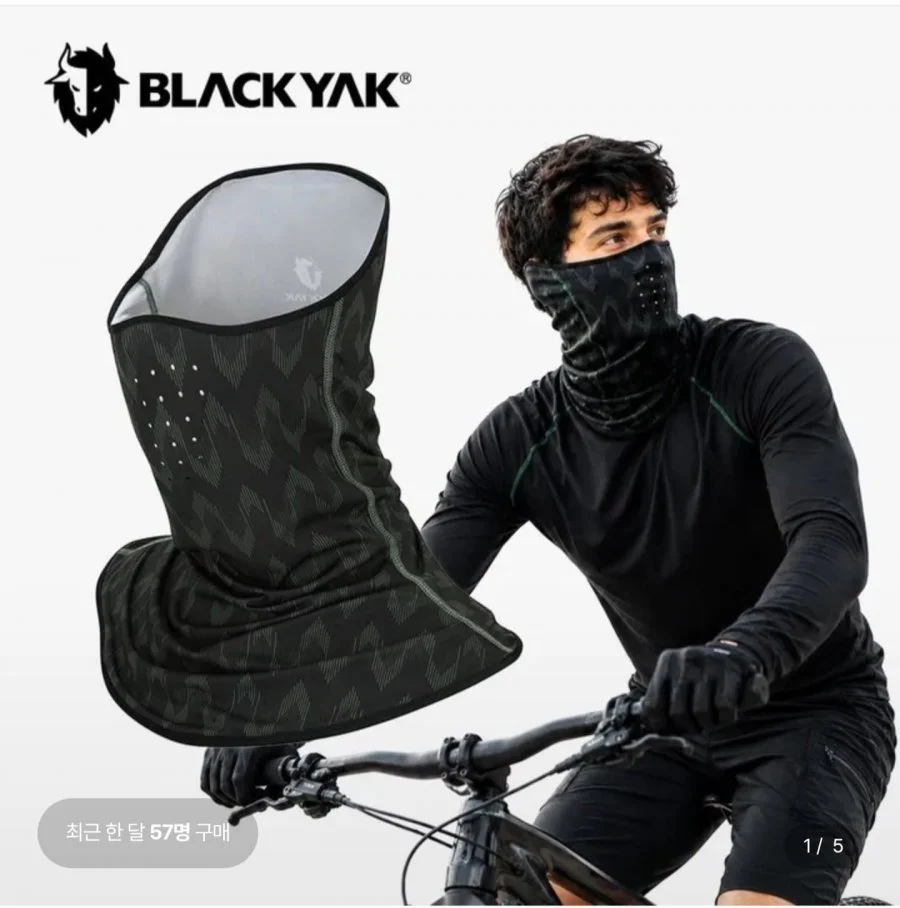 블랙야크 남여공용 자외선 차단 냉감 아이스멀티넥