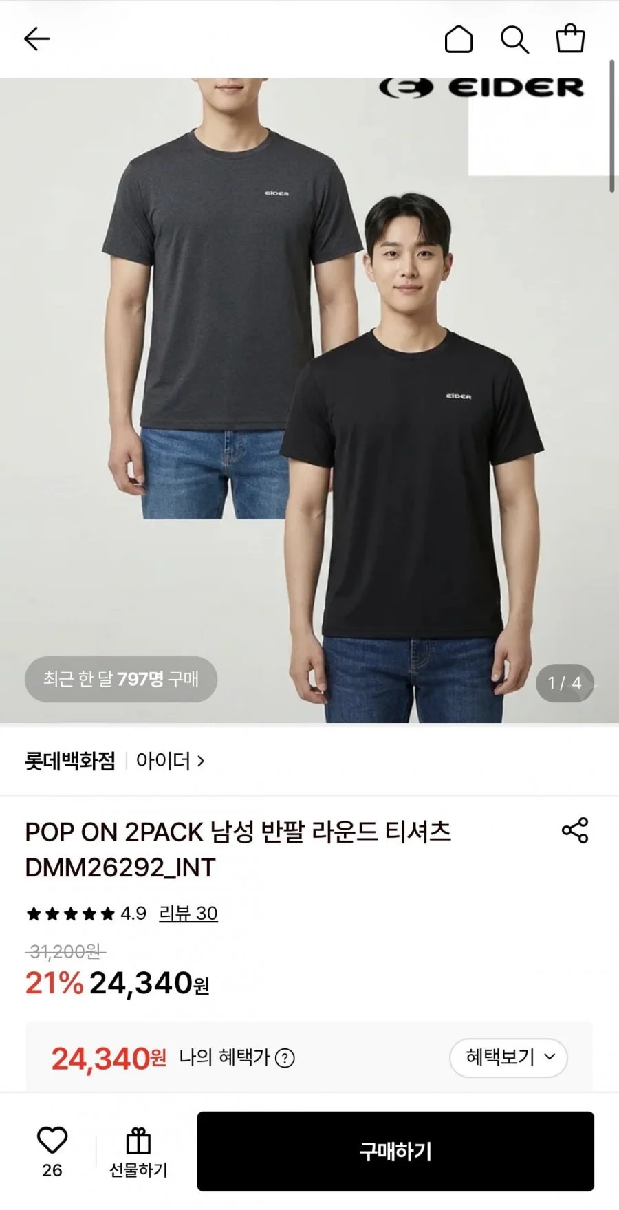 POP ON 2PACK 남성 반팔 라운드 티셔츠 DMM26292_INT
