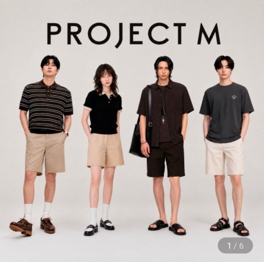 프로젝트엠 남여 26년 인기 반바지 5종 택1