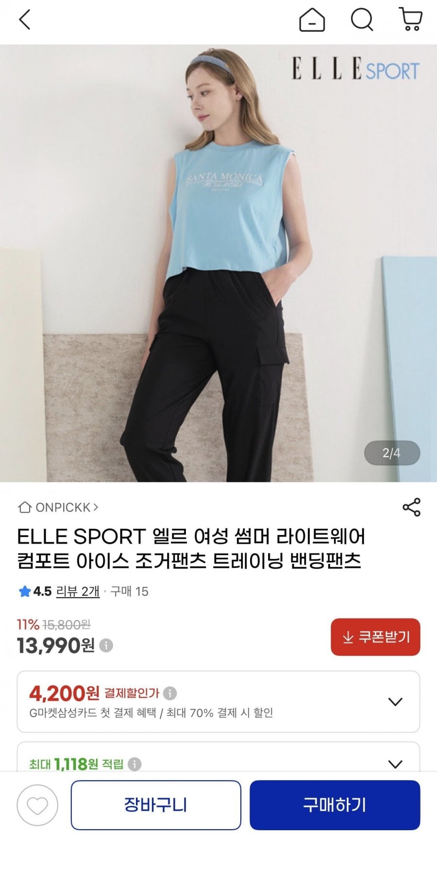 ELLE SPORT 엘르 여성 썸머 컴포트 조거팬츠