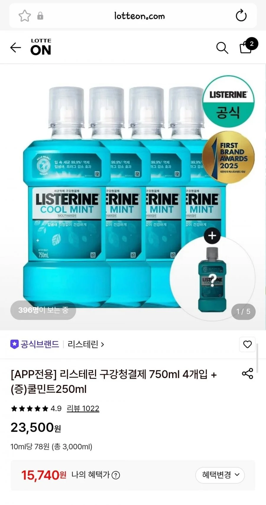 리스테린 750mlx4개입+쿨민트 250ml 증정