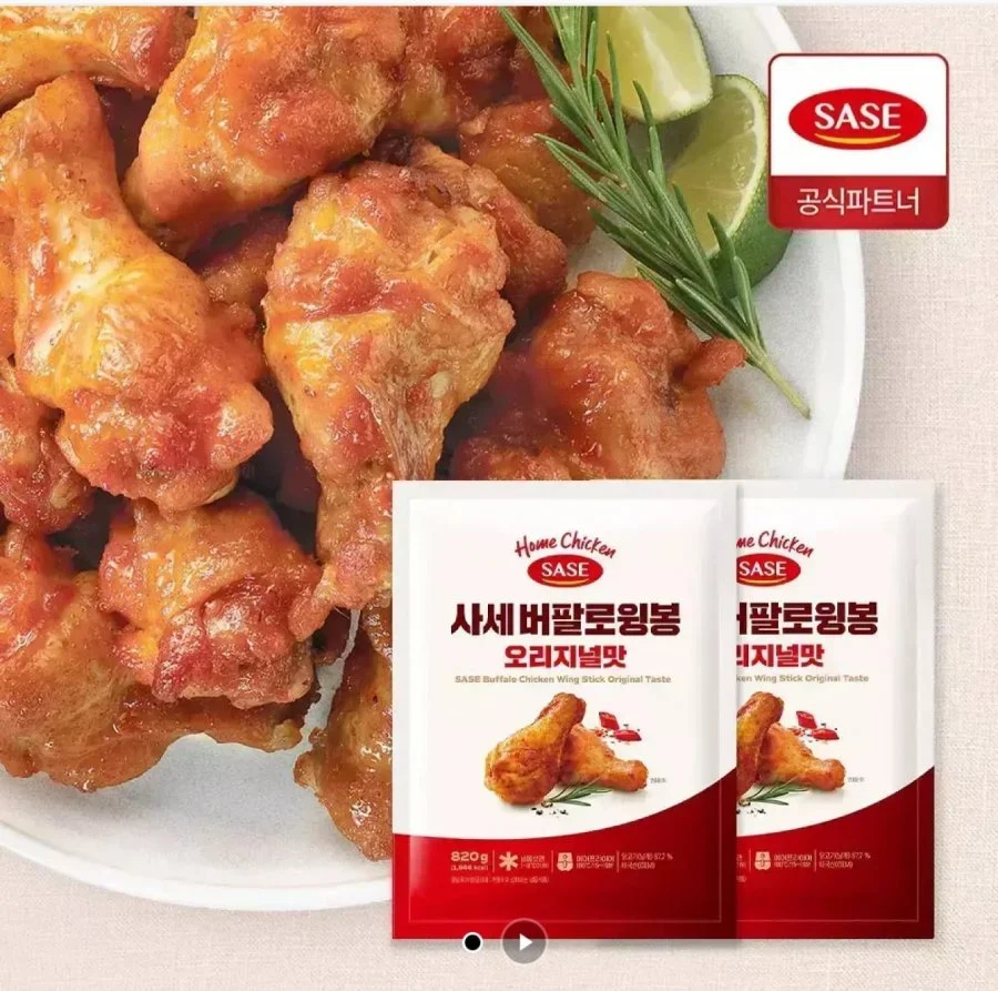 사세 버팔로윙봉 820g 2봉