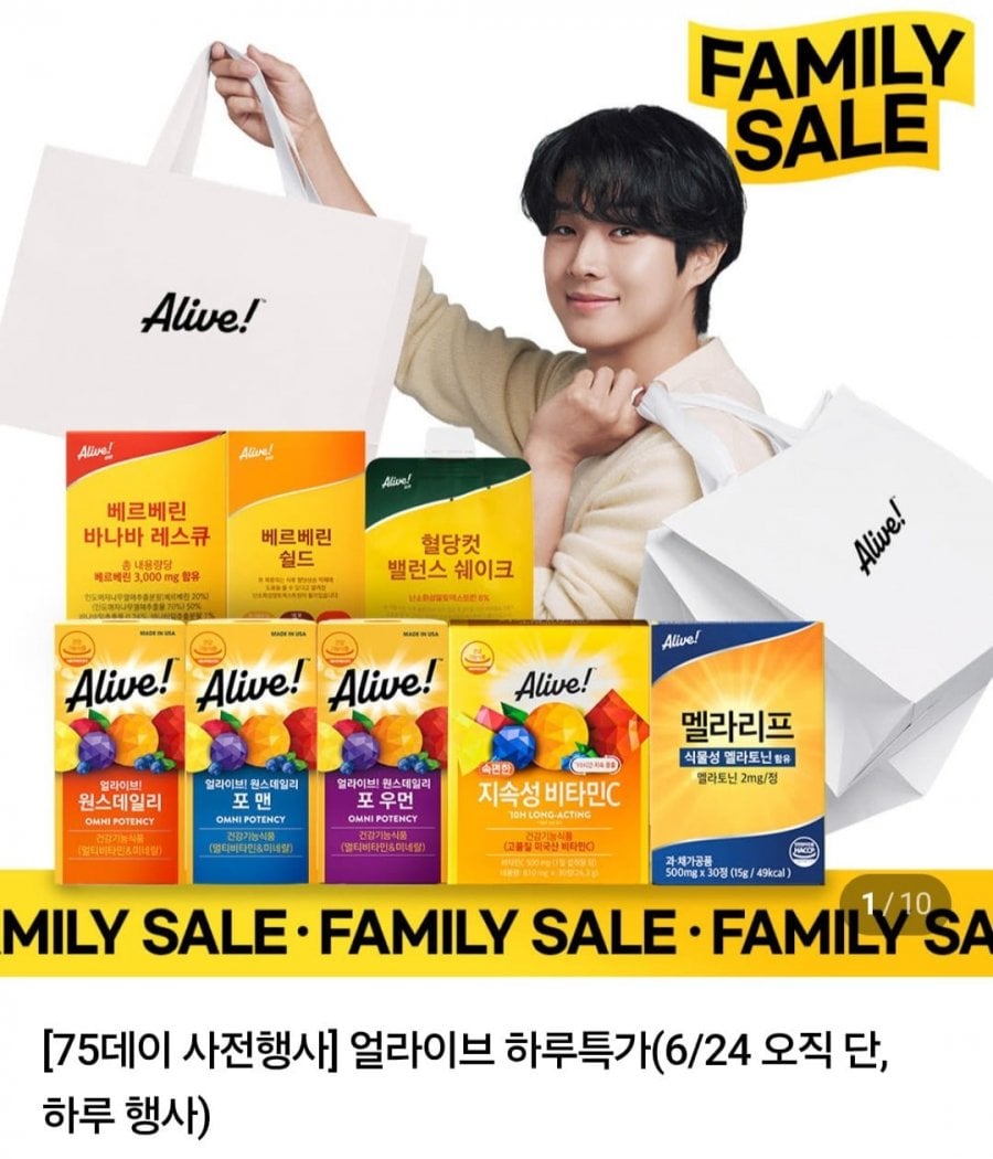 얼라이브 멀티/포맨/포우먼 30정 4박스
