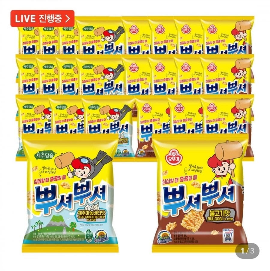 뿌셔뿌셔 맛선택 12+12