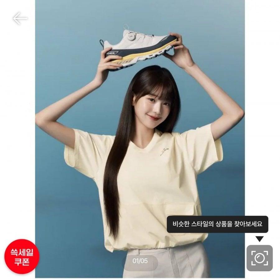 아이더 퀀텀 에어로 쿠쉬 고어텍스 하이킹화