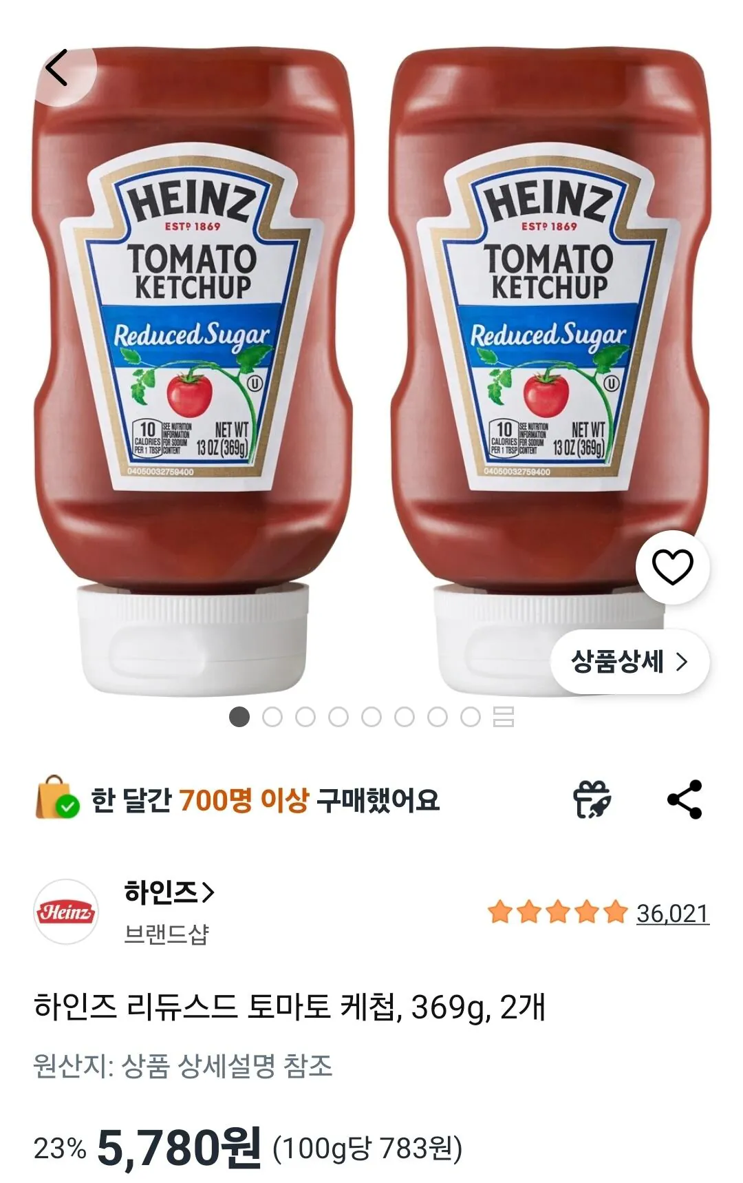 하인즈 리듀스드 토마토 케첩, 369g, 2개