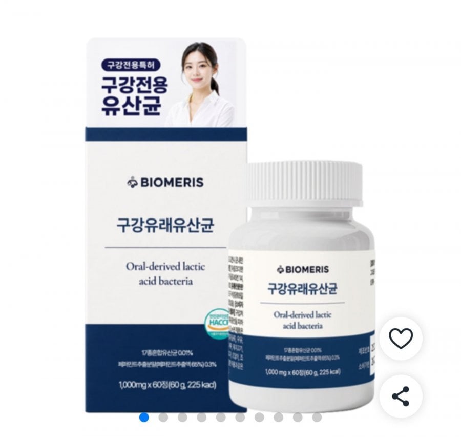 바이오메리스 구강유산균 60정