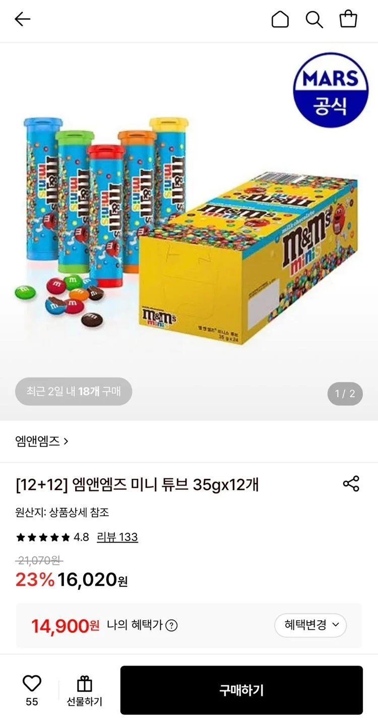 엠앤엠즈 미니 튜브 35g 24개