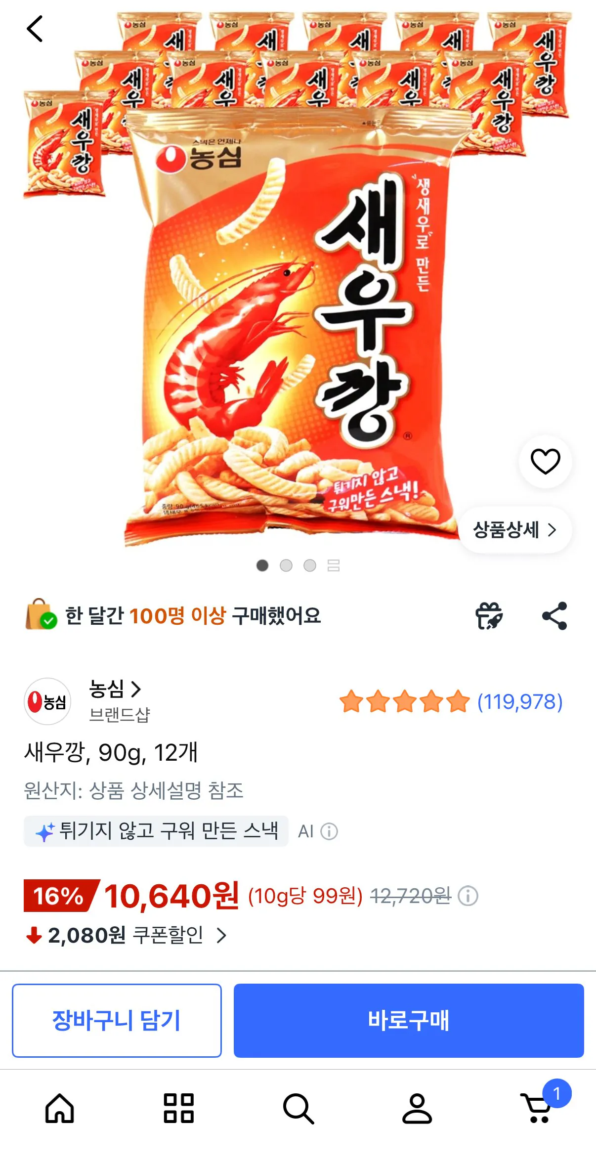 새우깡, 90g, 12개