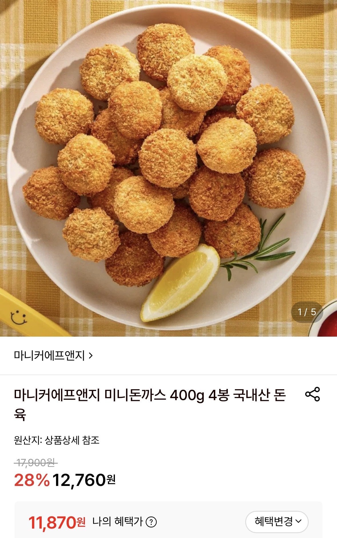 마니커에프앤지 미니돈까스 400g 4봉