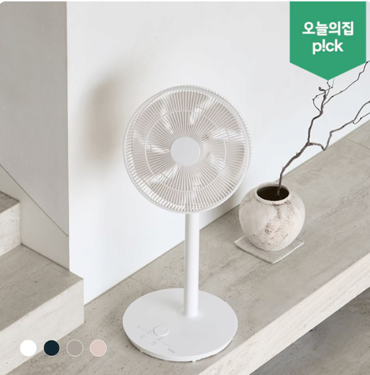 르젠 앱연동 BLDC 저소음 AI모드 서큘레이터 선풍기 LZEF-DCS2