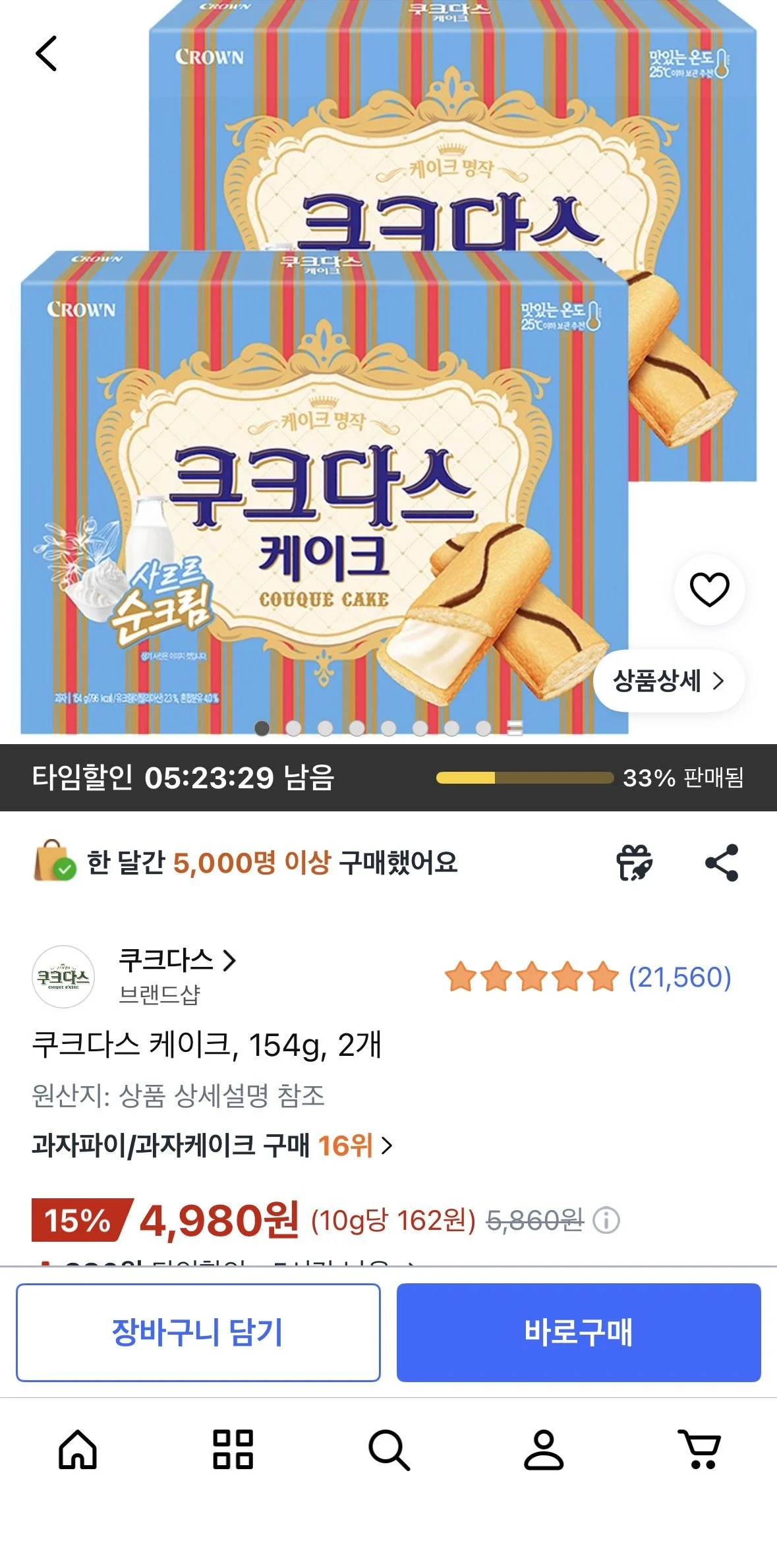 쿠크다스 케이크, 154g, 2개