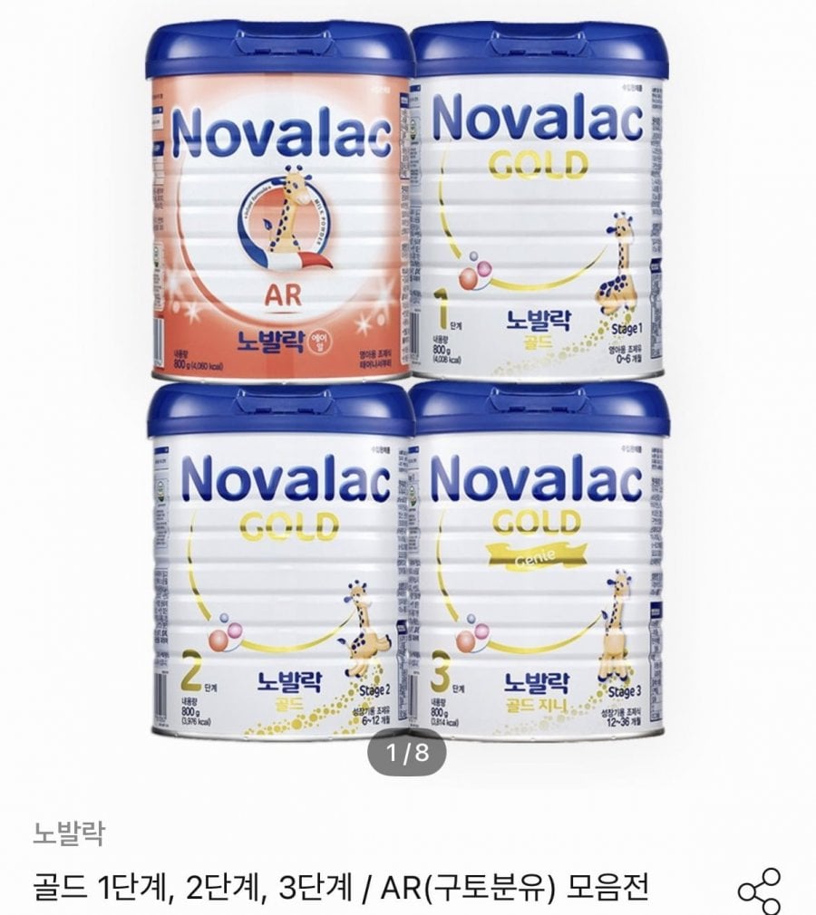 노발락 IT 변비분유 1캔+분유 저장팩 30팩