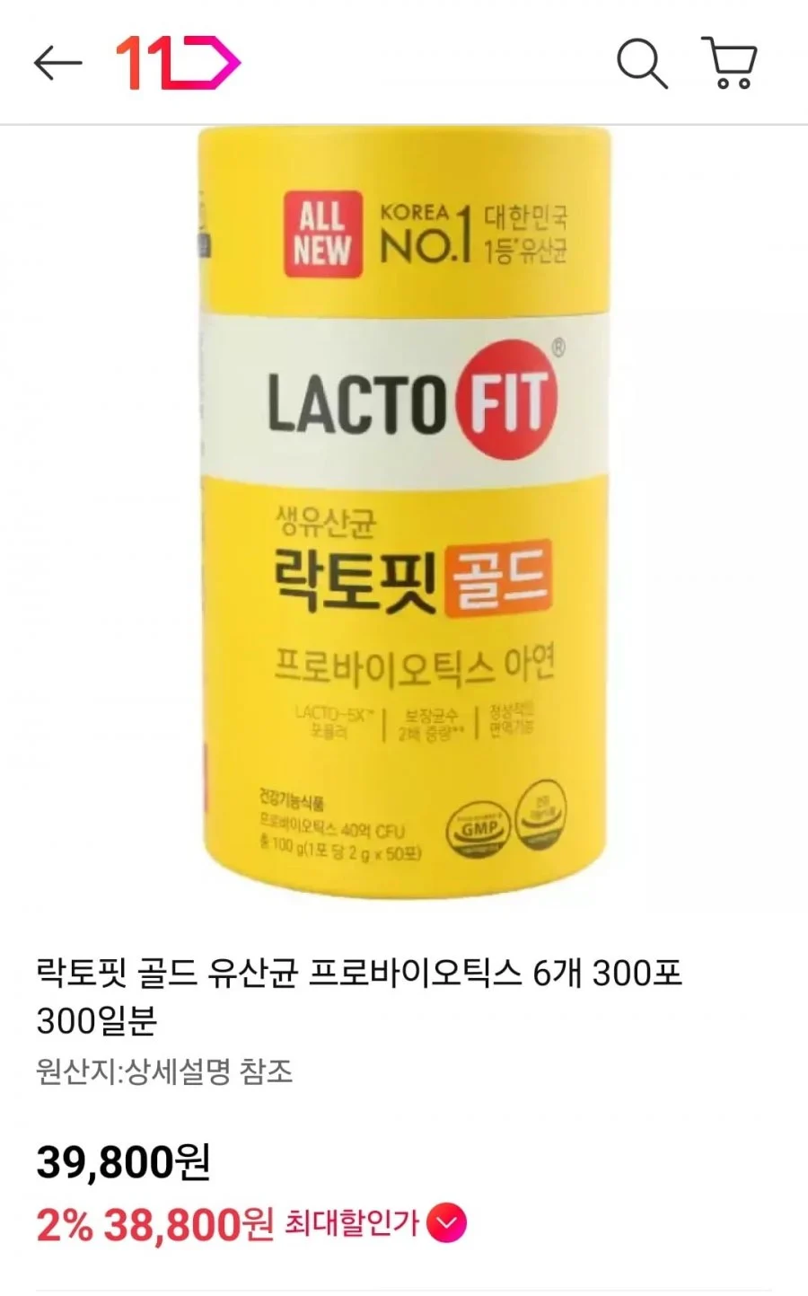 락토핏 프로바이오틱스 6개 300포