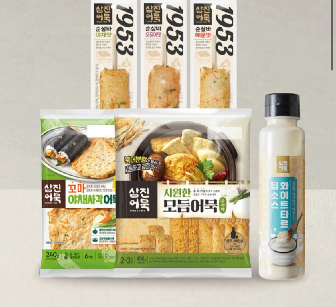 삼진어묵 인기모듬세트