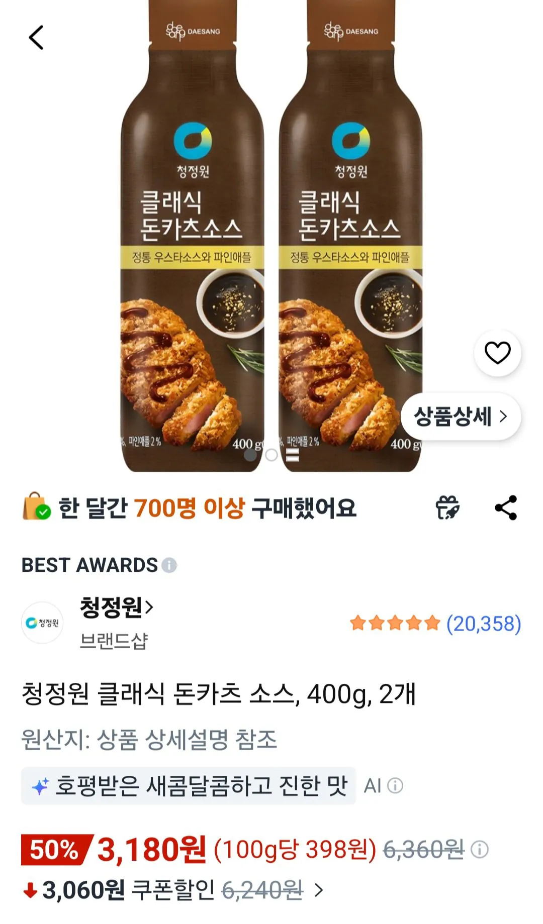 청정원 클래식 돈카츠 소스, 400g, 2개