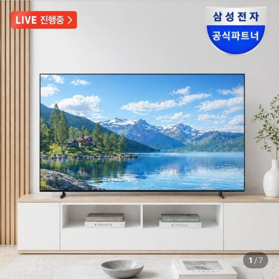 삼성전자 LH85BEFHLGFXKR UHD 4K 85인치, 스탠드형