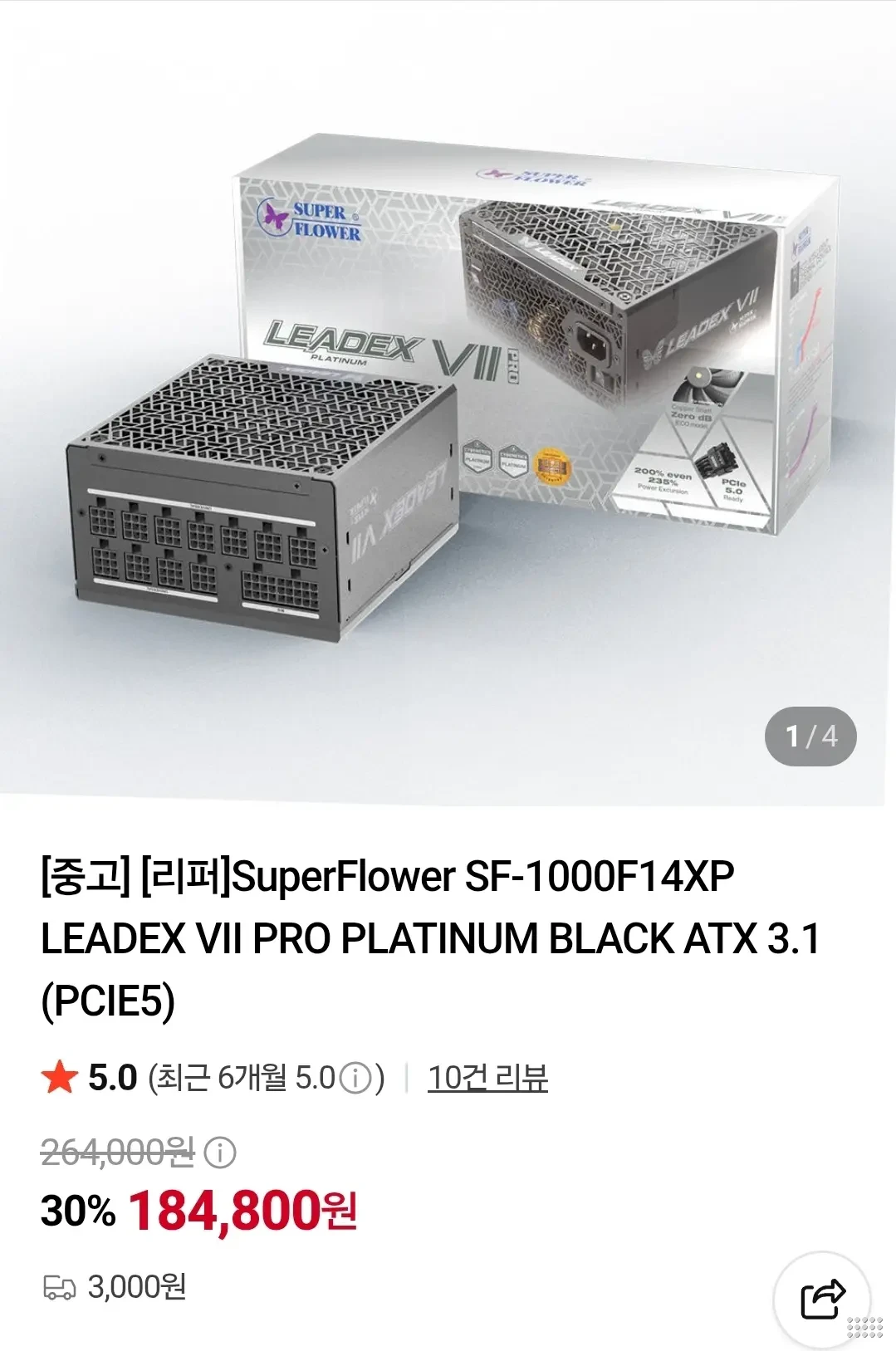 슈플스토어 리퍼 플래티넘 1000w, 850w