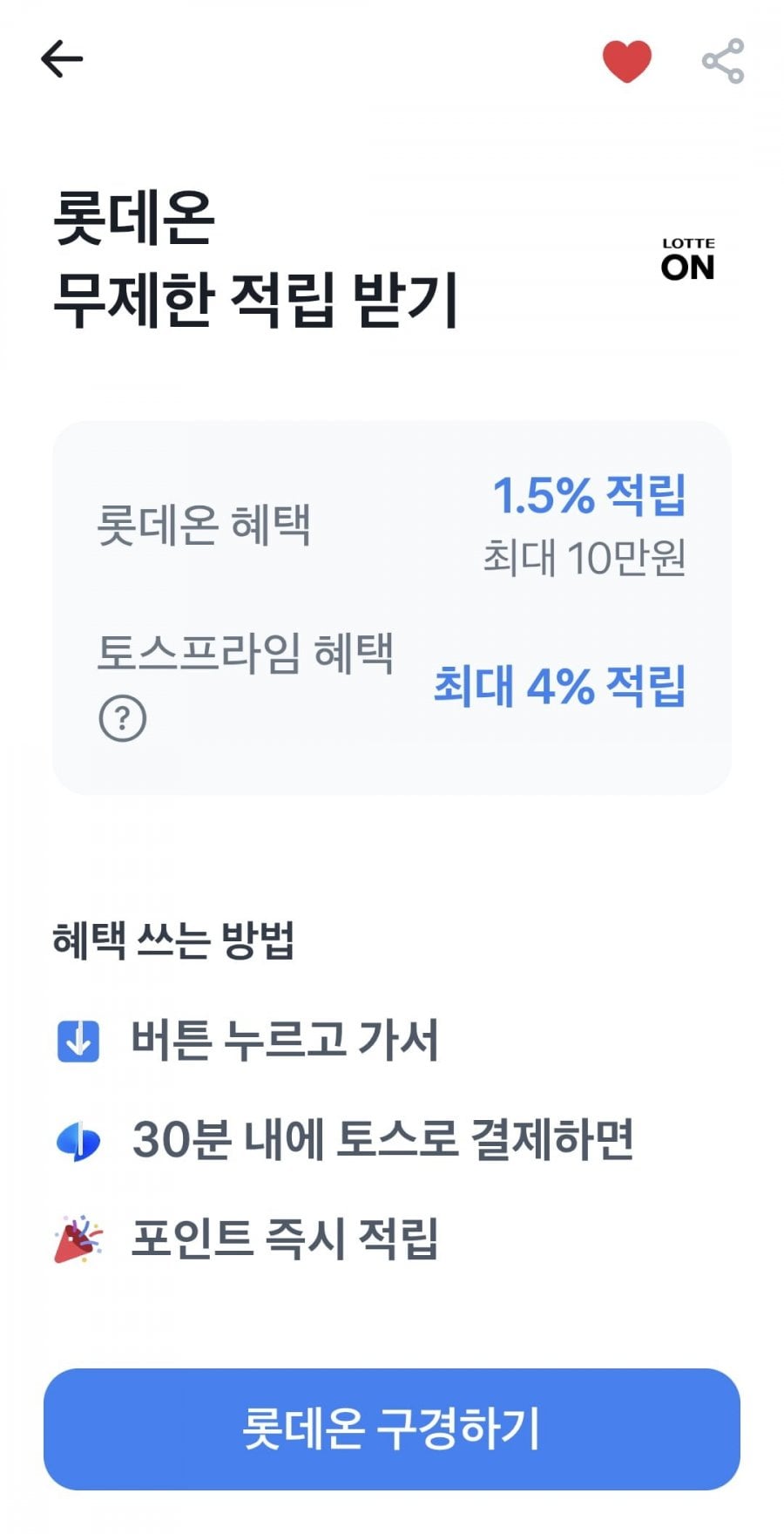 리스테린 구강청결제 750ml 4개+ 증정 쿨마일드 250ml