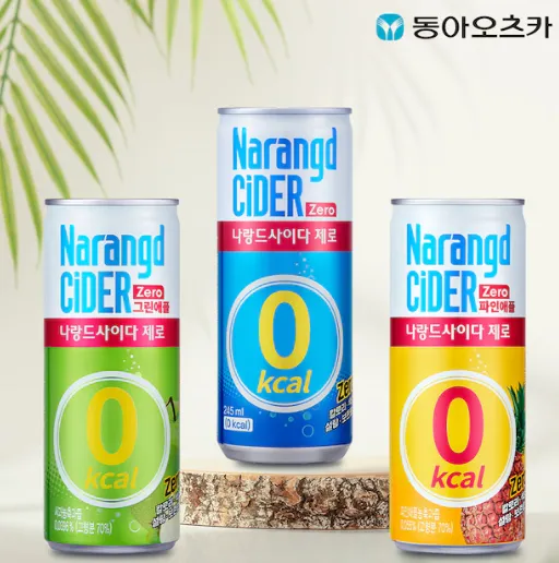 나랑드사이다 제로 245ml 30캔 3종 택1