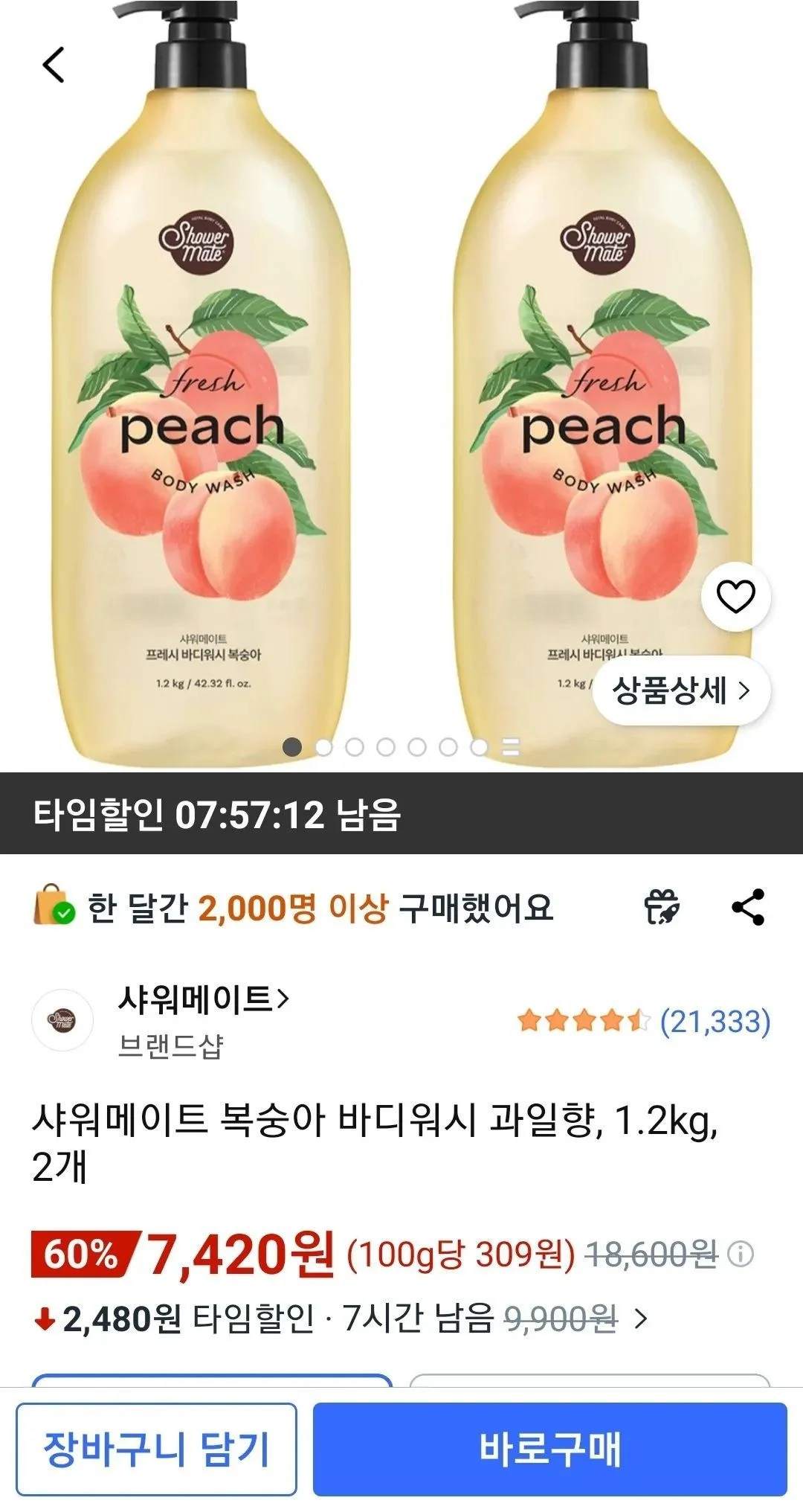 샤워메이트 복숭아 바디워시 과일향, 1.2kg, 2개