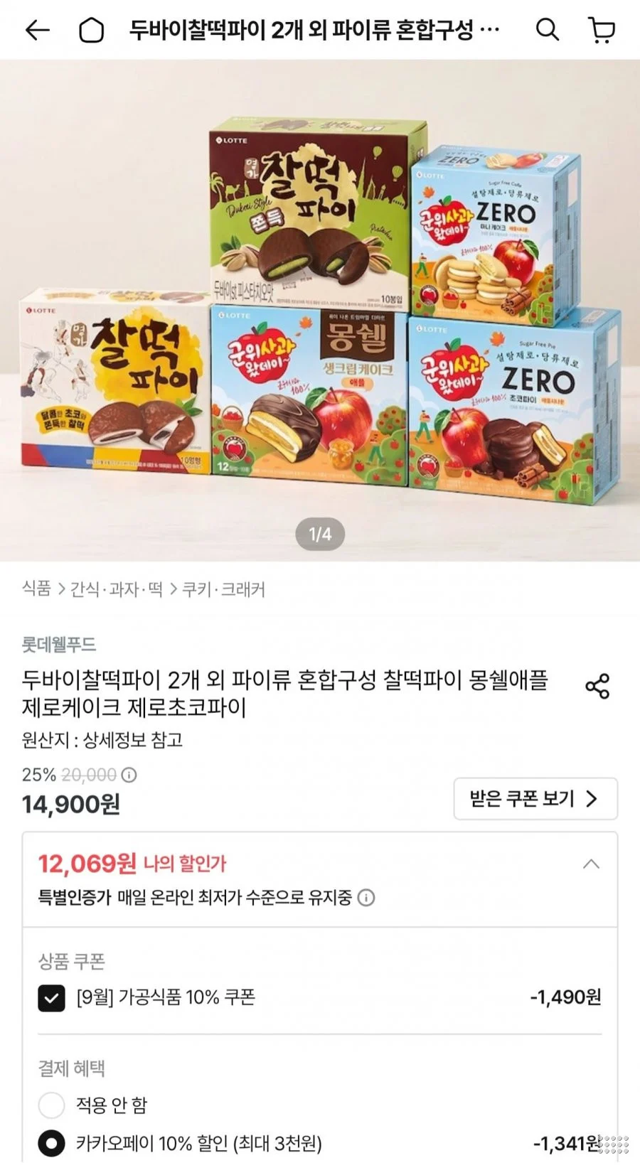 롯데 두바이 찰떡파이 300g x 3개