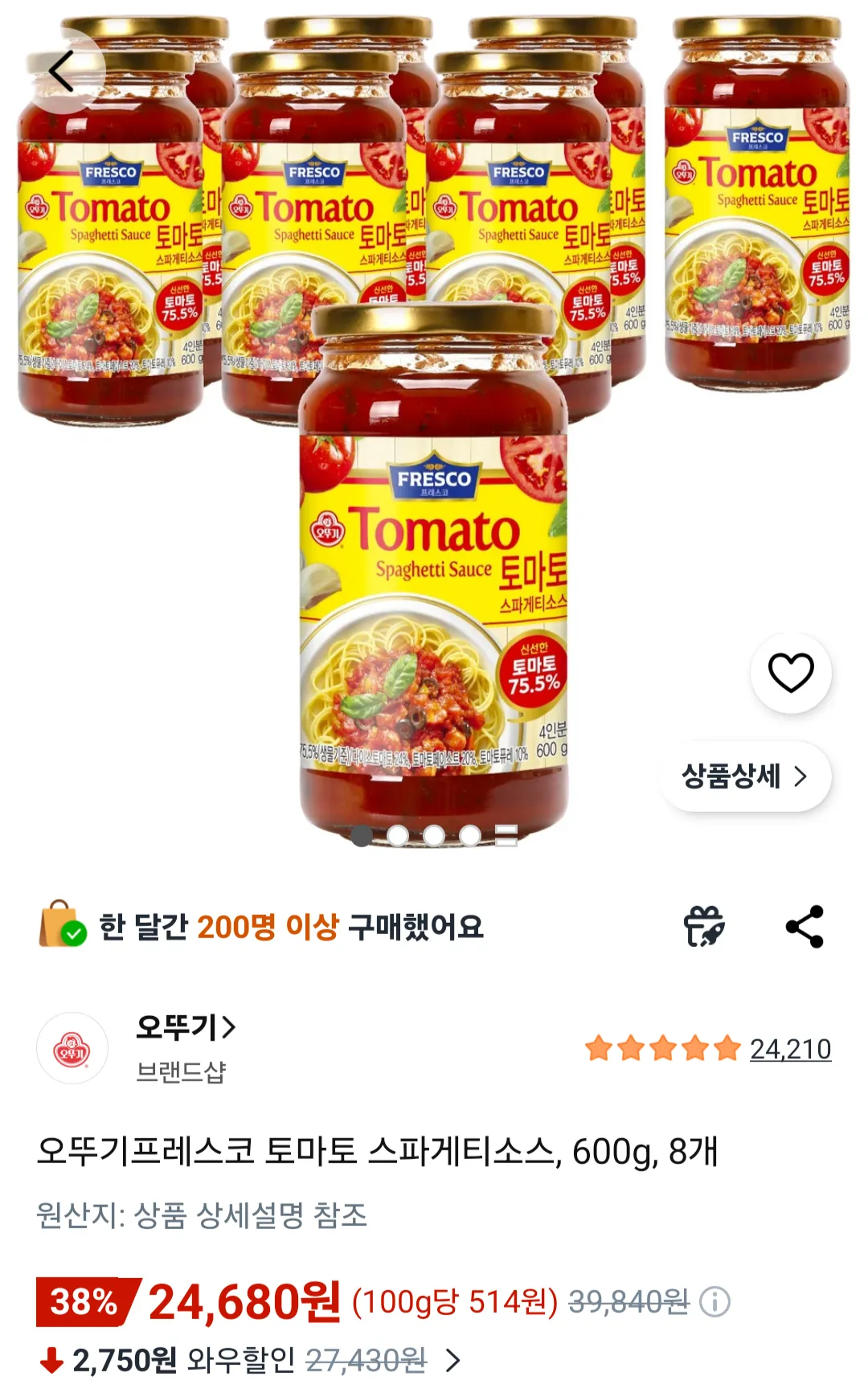 오뚜기프레스코 토마토 스파게티소스, 600g, 8개