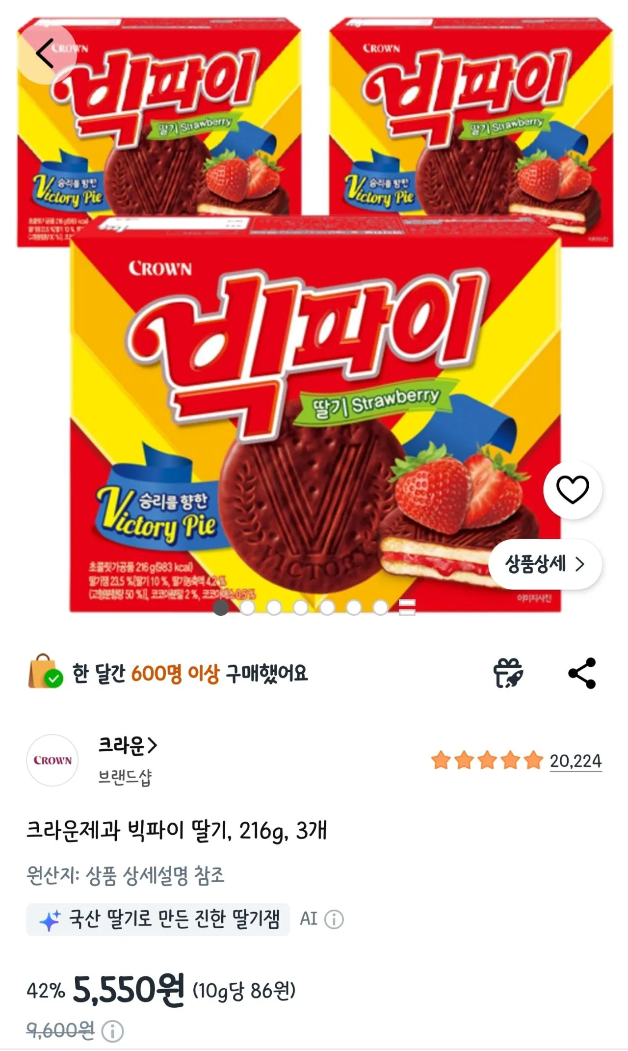 크라운제과 빅파이 딸기, 216g, 3개