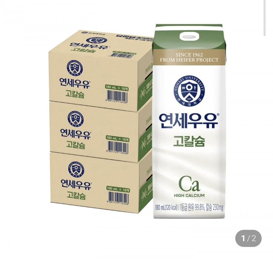 연세우유 1등급 고칼슘우유 180ml 48개