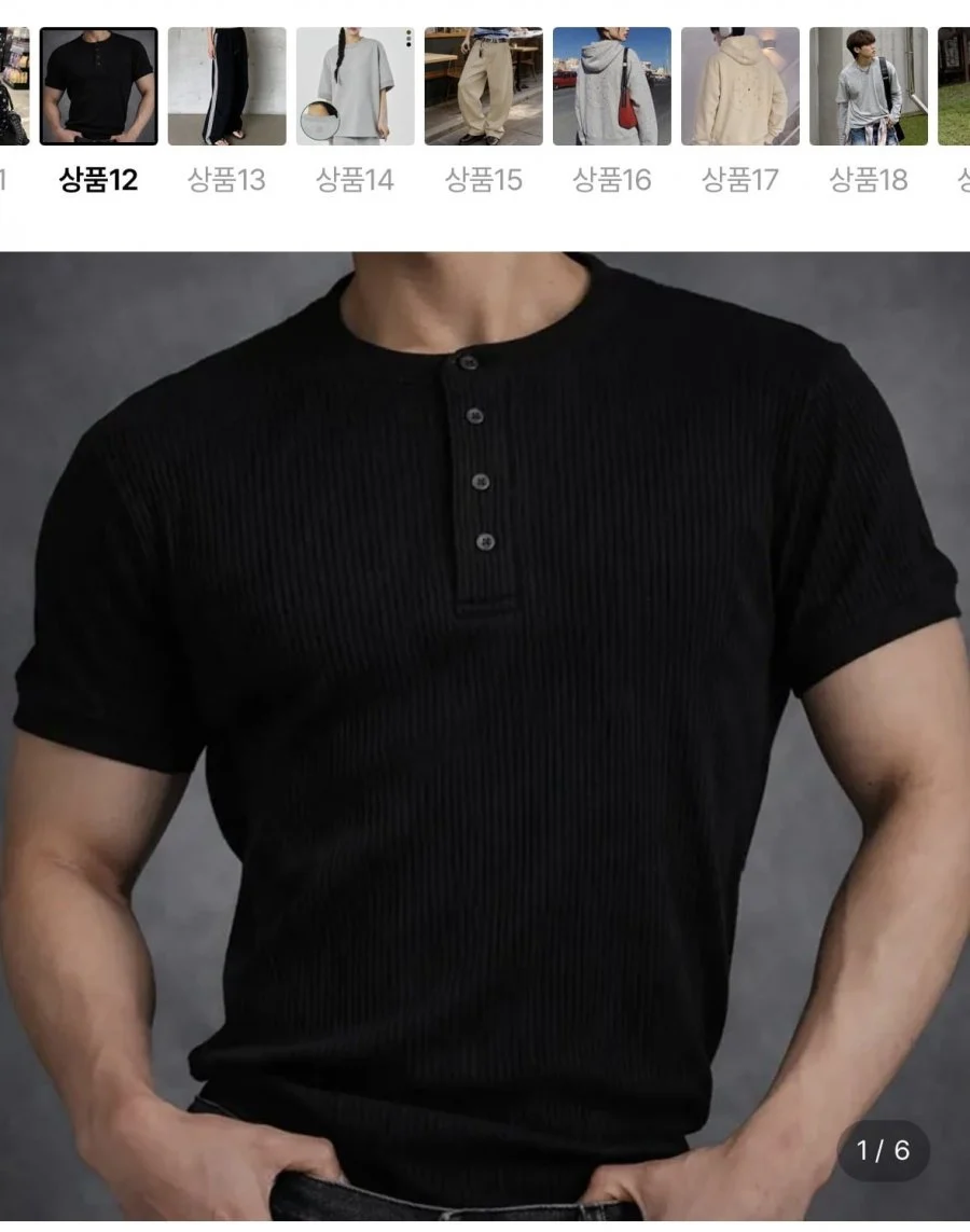 머슬핏 헨리넥 하프 티셔츠