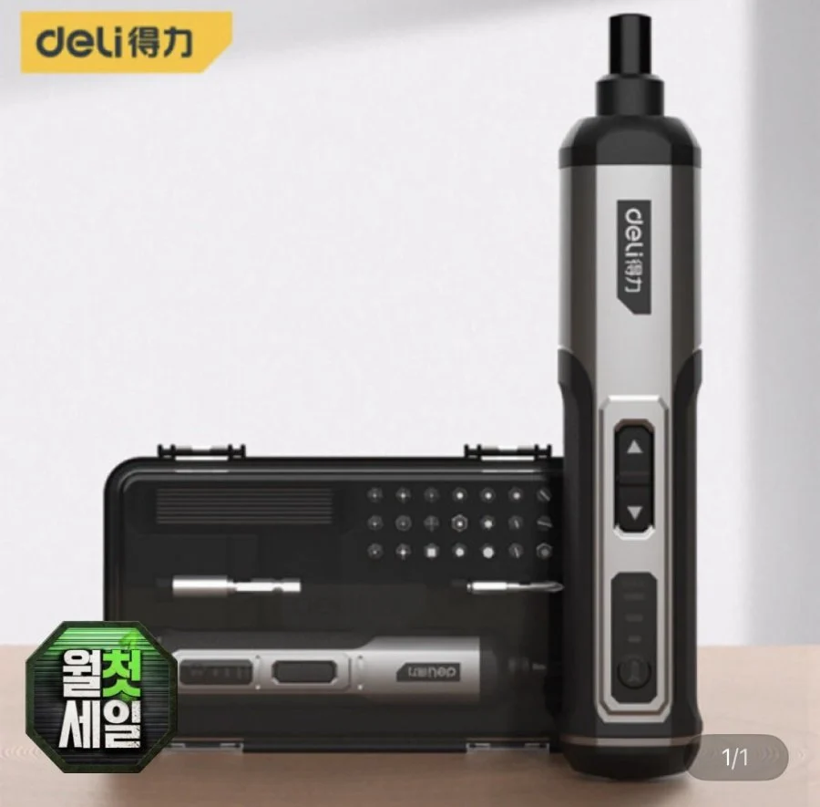 DELI 충전식 무선 전동드라이버 비트25개
