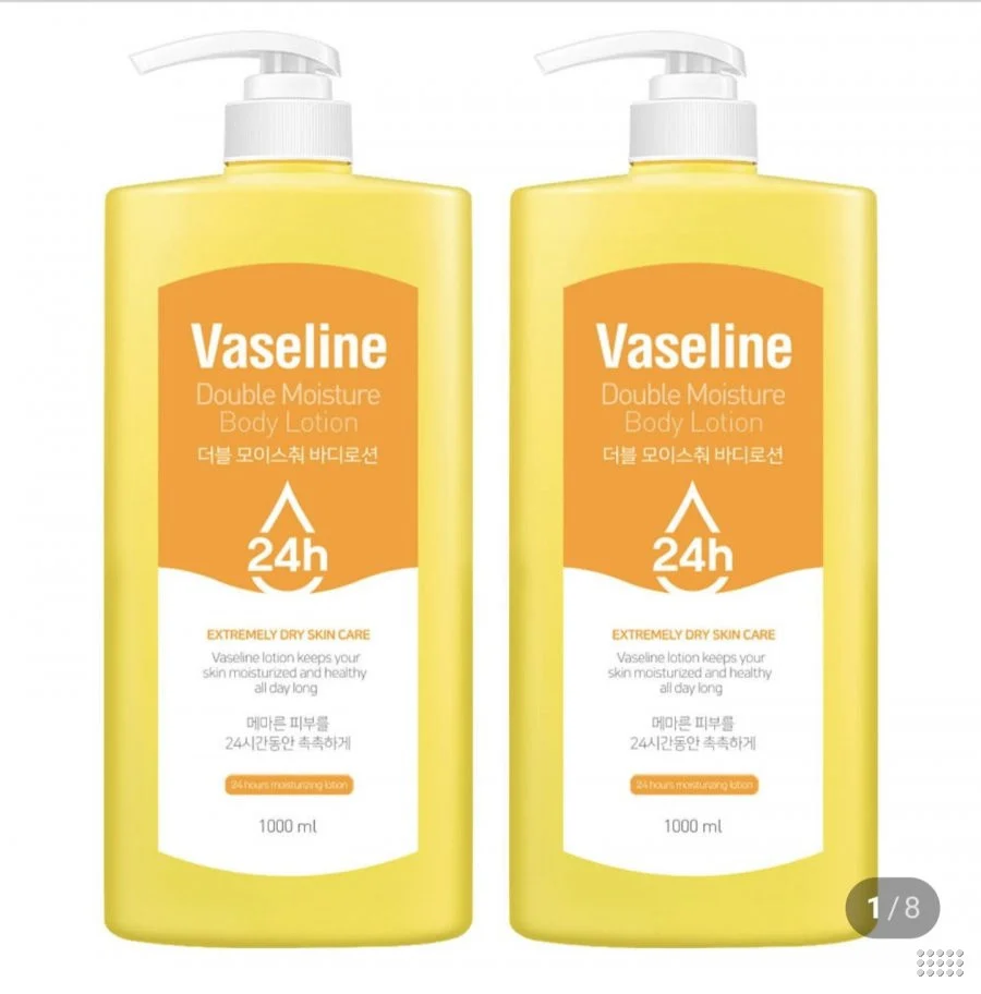 바세린 바디로션 1000ml 2개