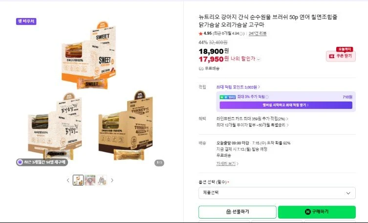 순수원물브러쉬 50P
