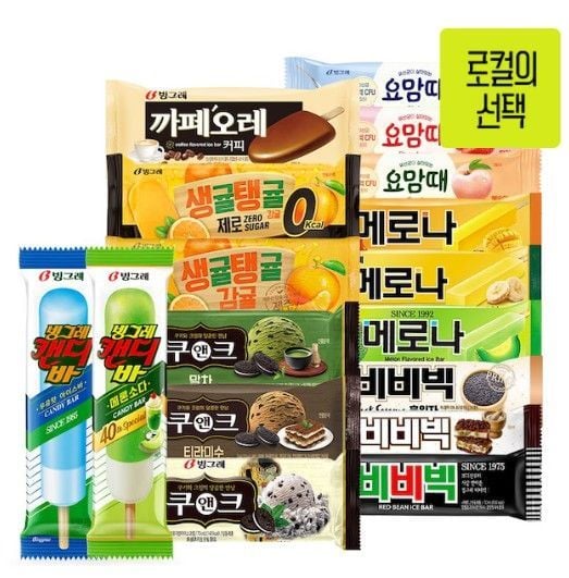 빙그레 바 아이스크림 20개 + 20개 골라담기(개당 426원)