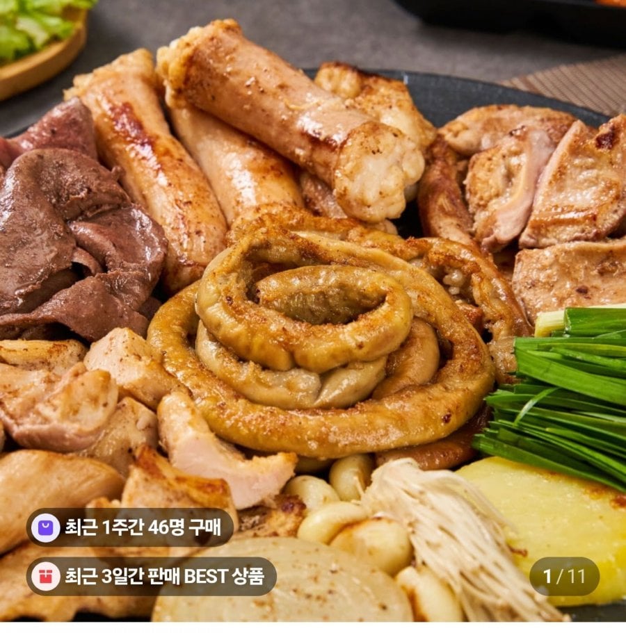 소곱창 180g 4팩