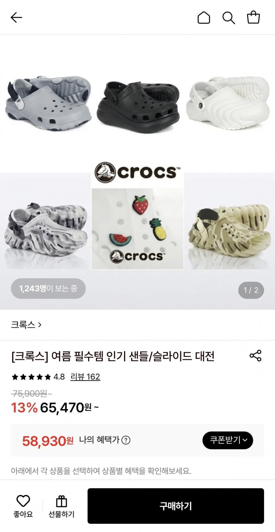 크록스 에코 클로그 블랙