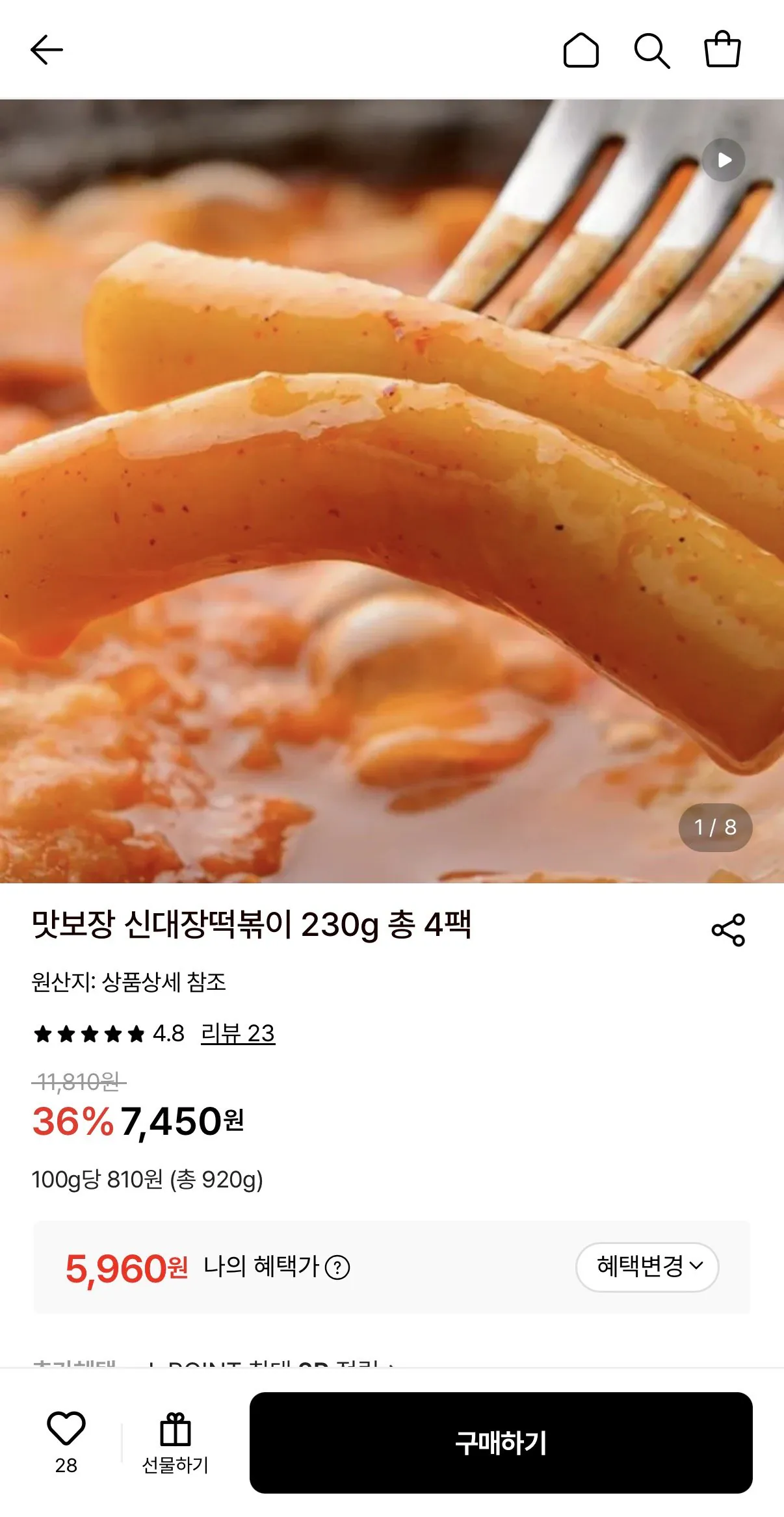 신대장떡볶이 230g 4팩