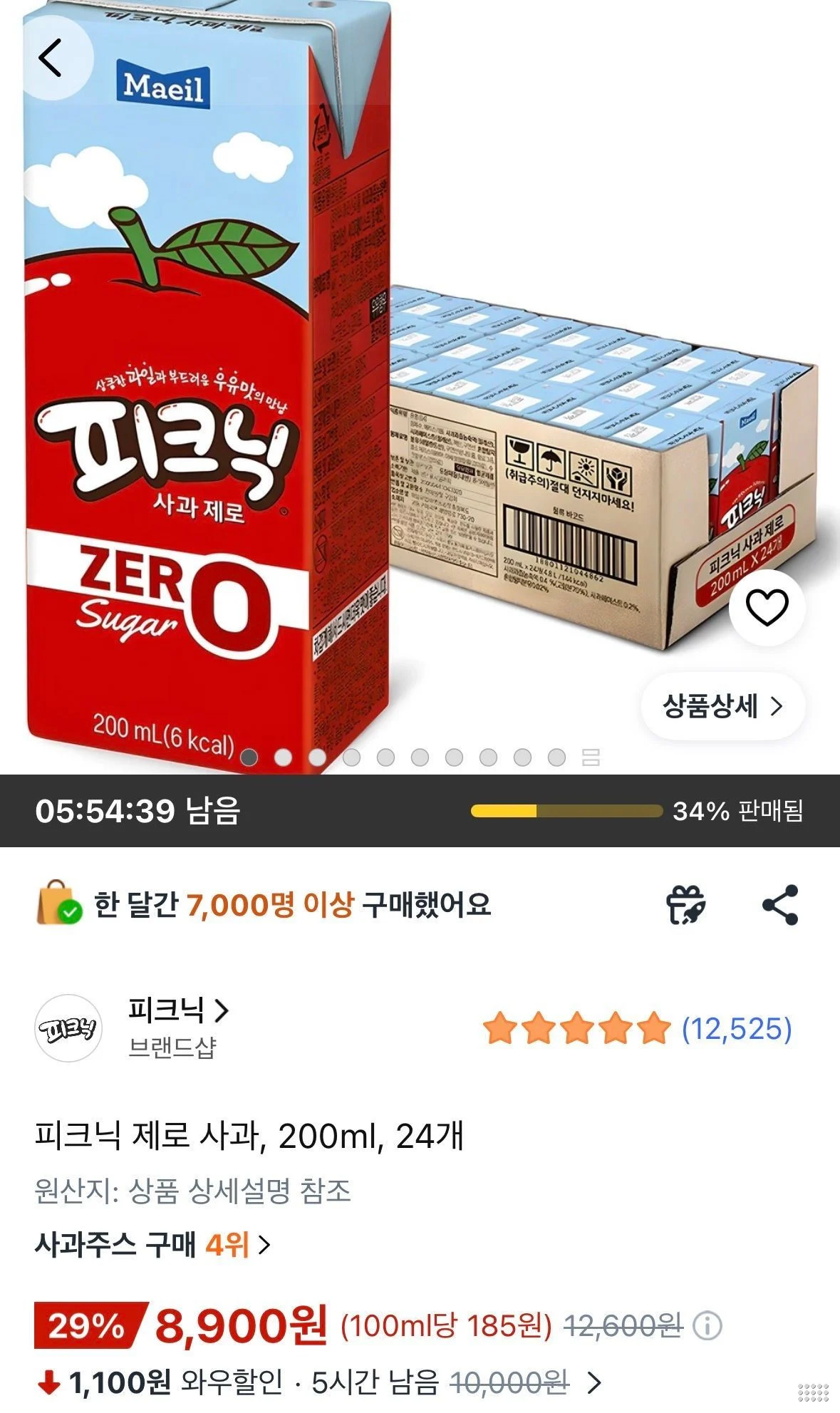 피크닉 제로 사과, 200ml, 24개