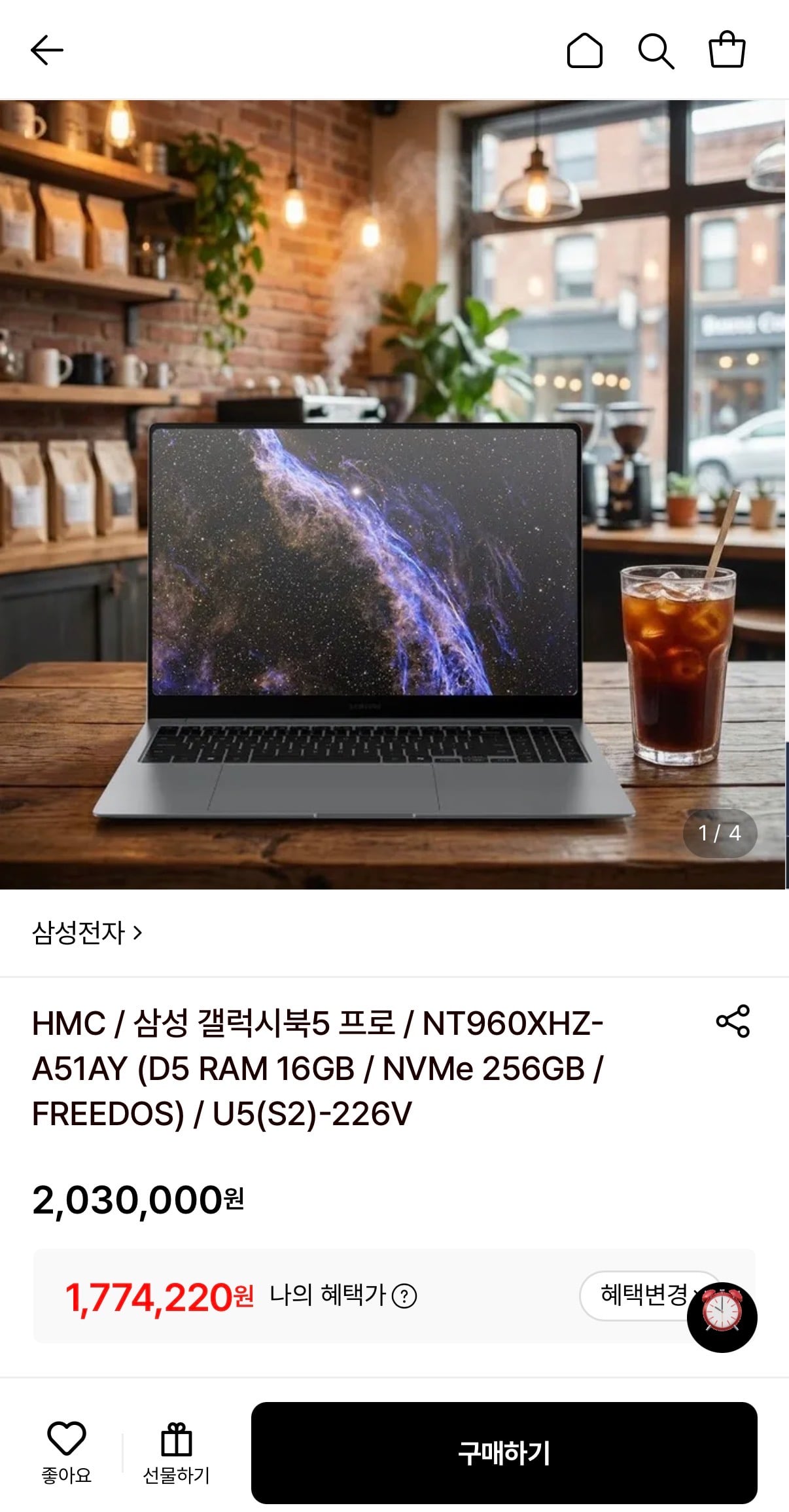 삼성전자 갤럭시 북5 프로
